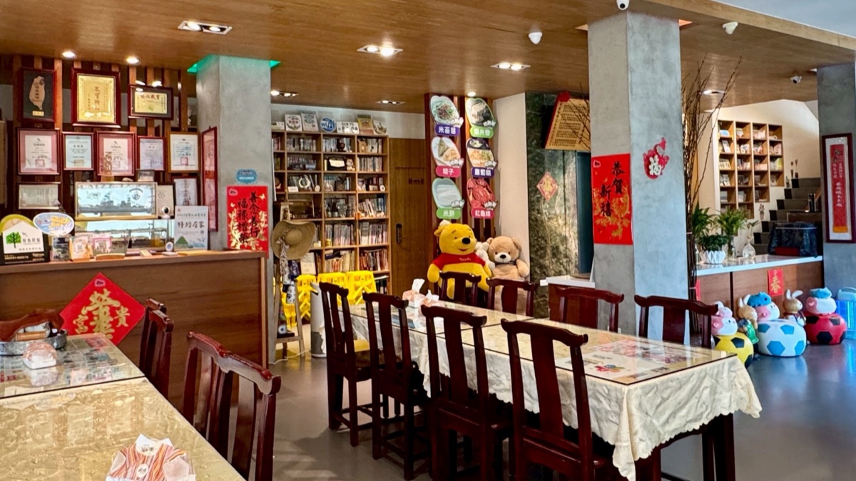 地熱米 團體用餐大廳