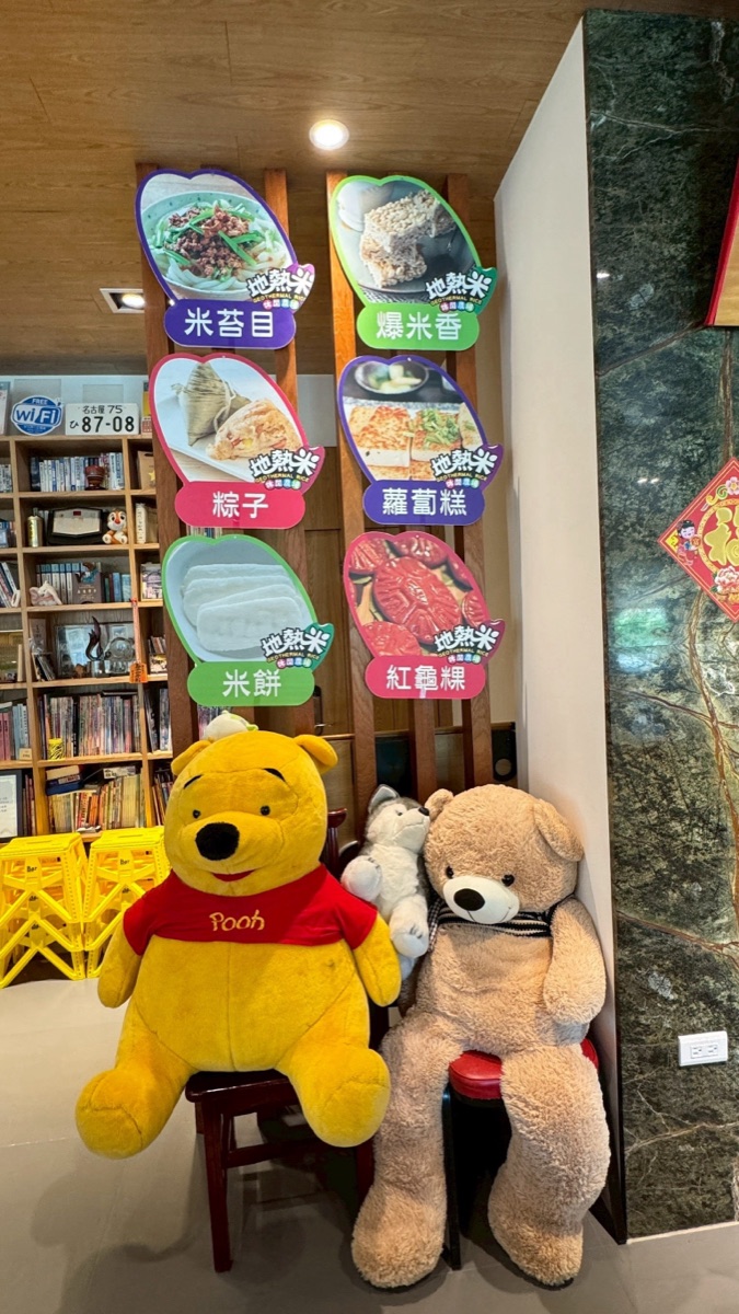 自家農產與吉祥物展示區